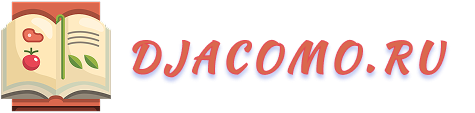 djacomo.ru